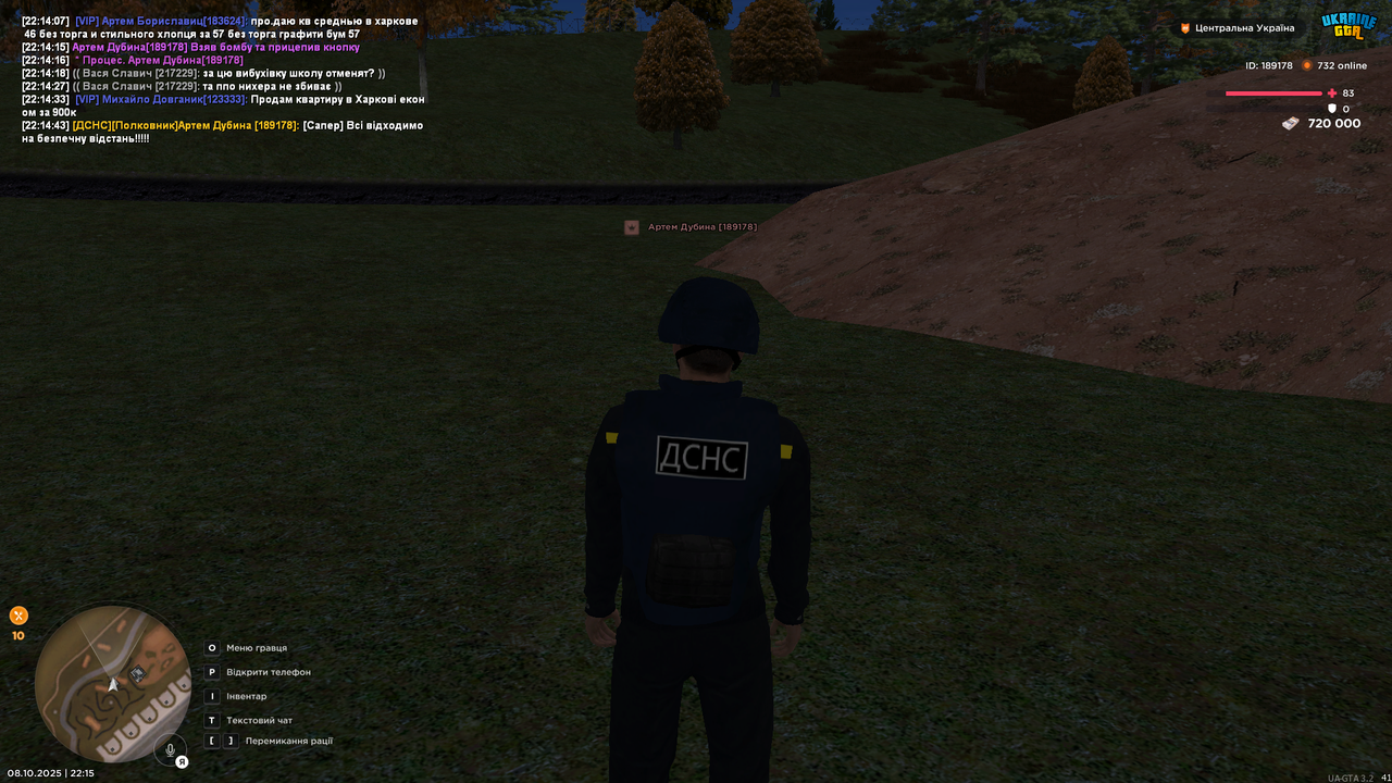 UKRAINE GTA 08.10.2025 22_15_01