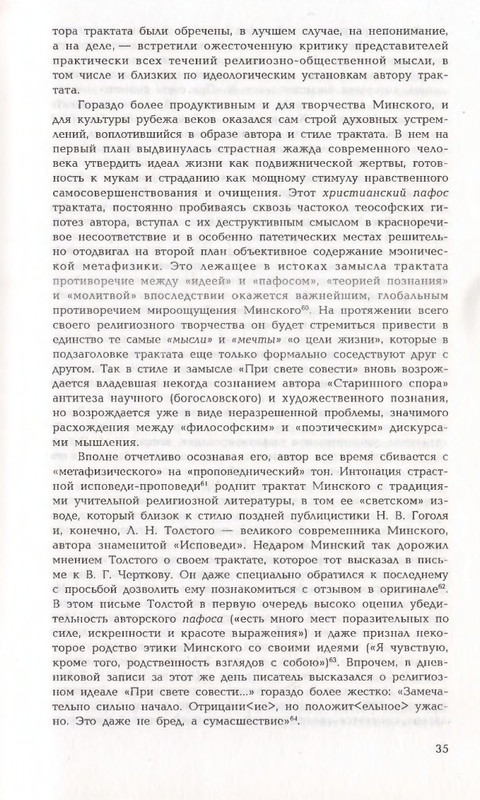 page-0035