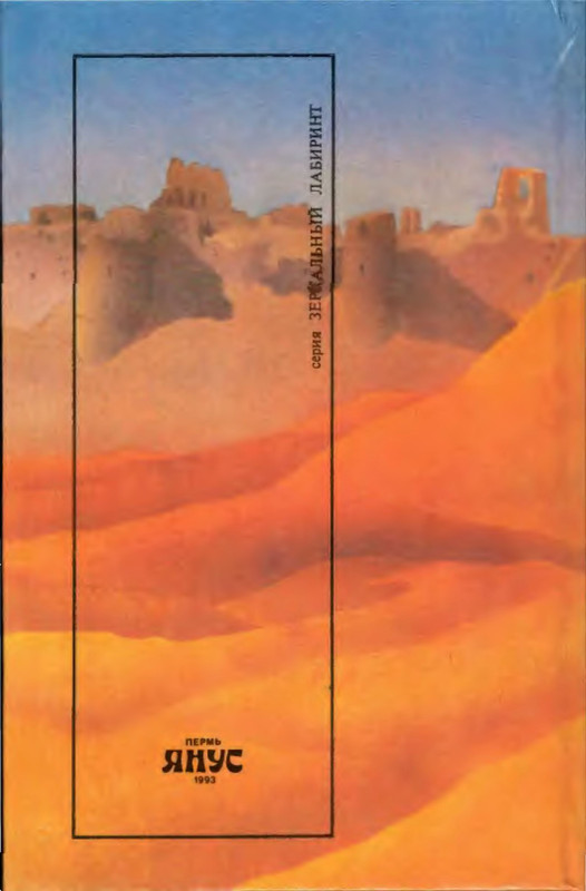 2-p0034