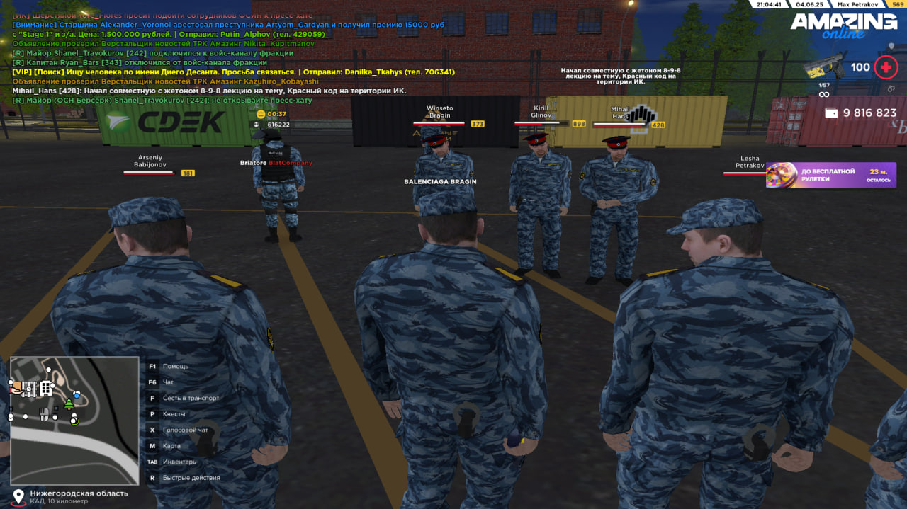 photo_2025-06-05_10-51-02