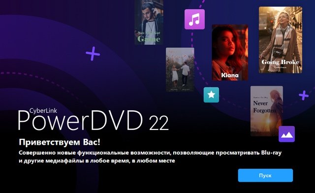 powerdvd 22 powerdvd 22
