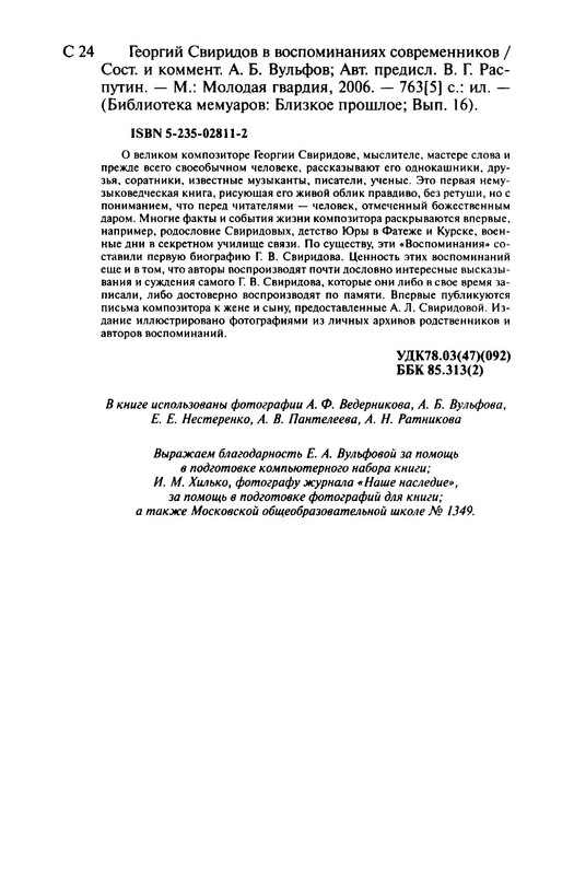 p0012
