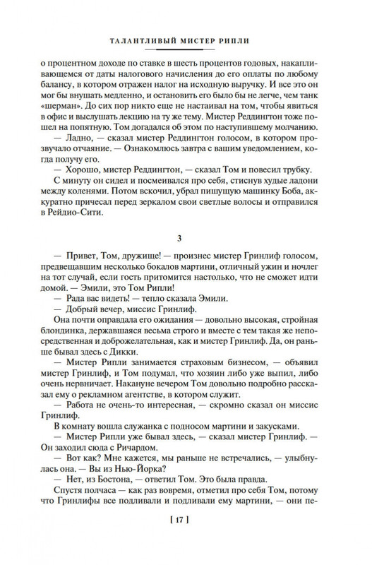 2-page-0013