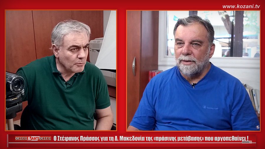 κοζάνη, ειδήσεις, νέα, Πτολεμαΐδα 