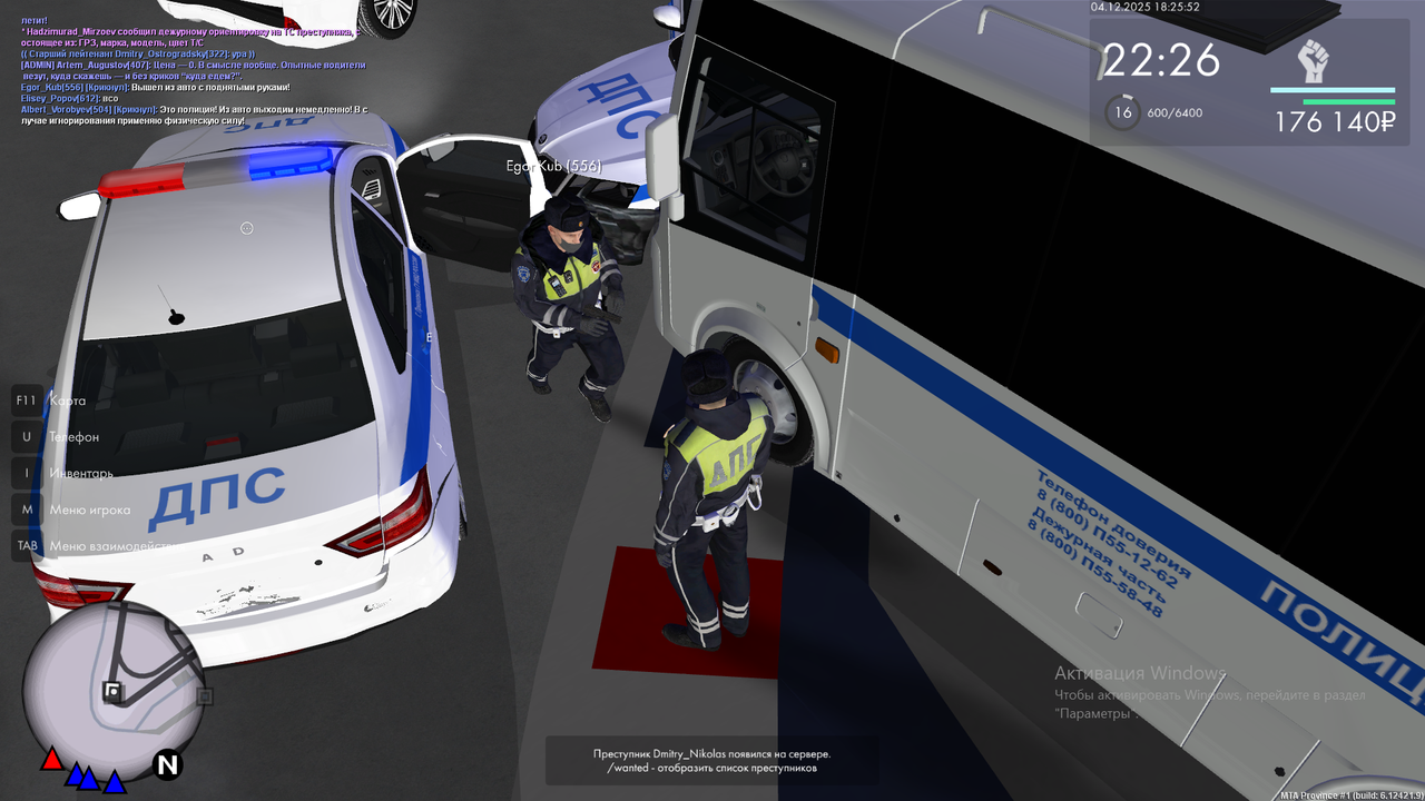 Снимок экрана (806)