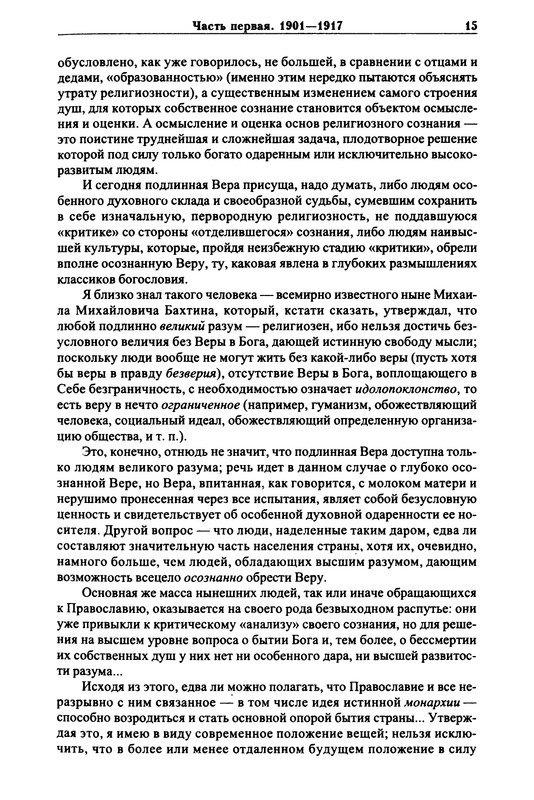 p0017