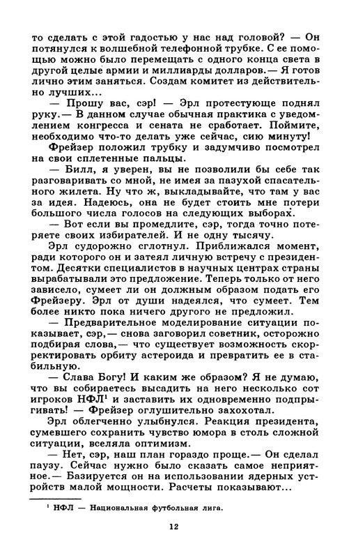 p0016