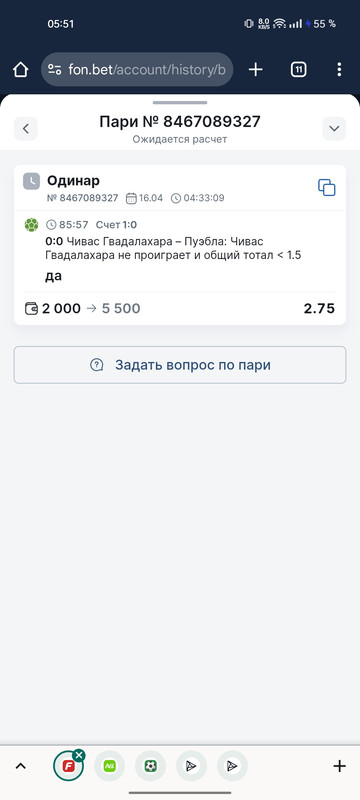 Screenshot_2025-04-16-05-51-53-73_40deb401b9ffe8e1df2f1cc5ba480b12