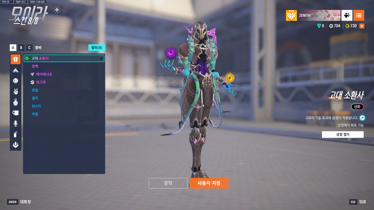 ScreenShot_25-09-27_20-59-08-000