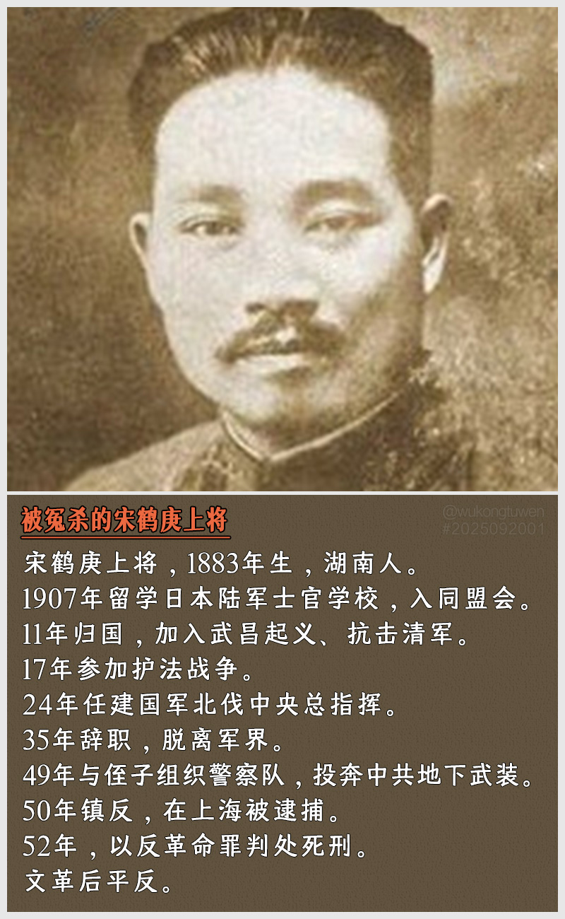 https://i.postimg.cc/NGqyDXZ0/2025092001.jpg