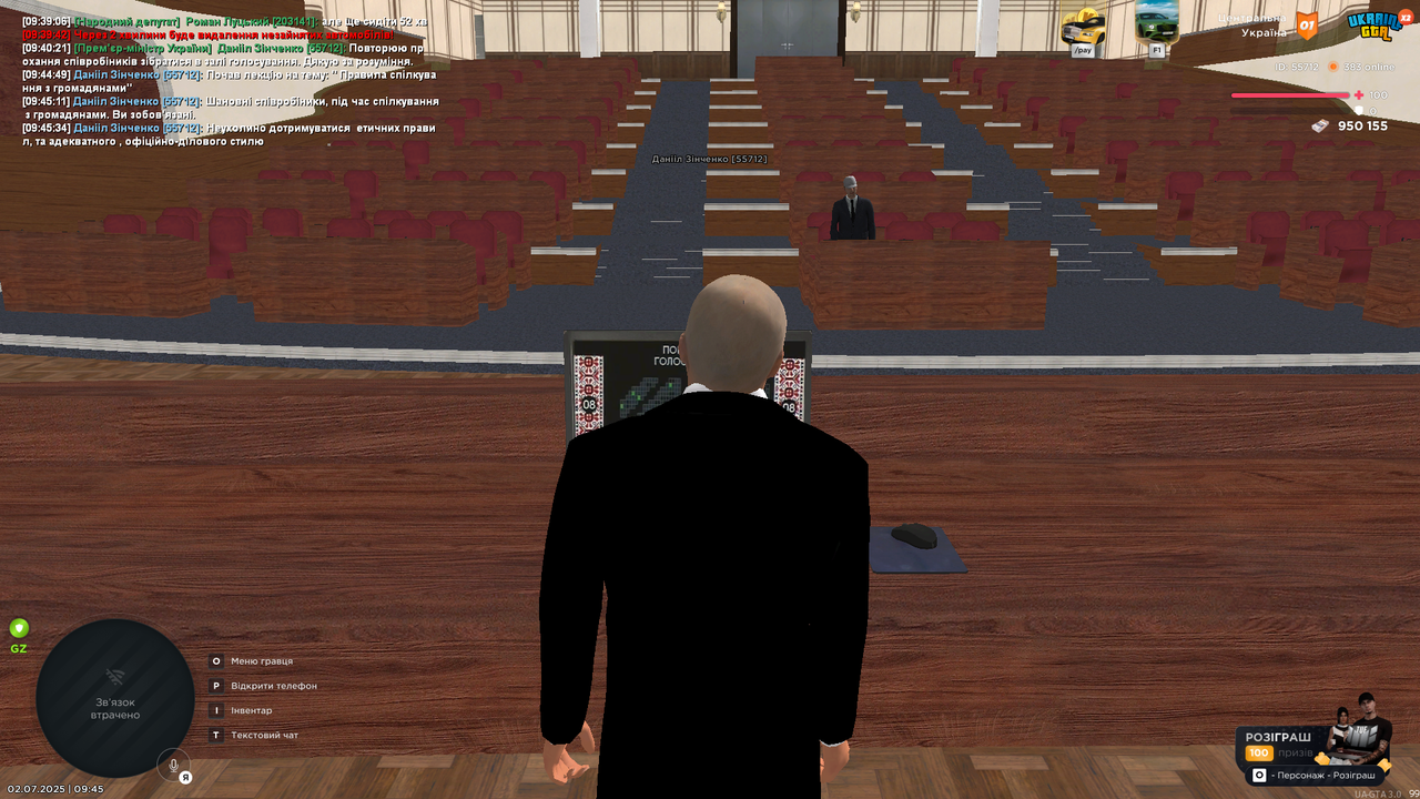Grand Theft Auto  San Andreas Screenshot 2025.07.02 - 09.45.48.83