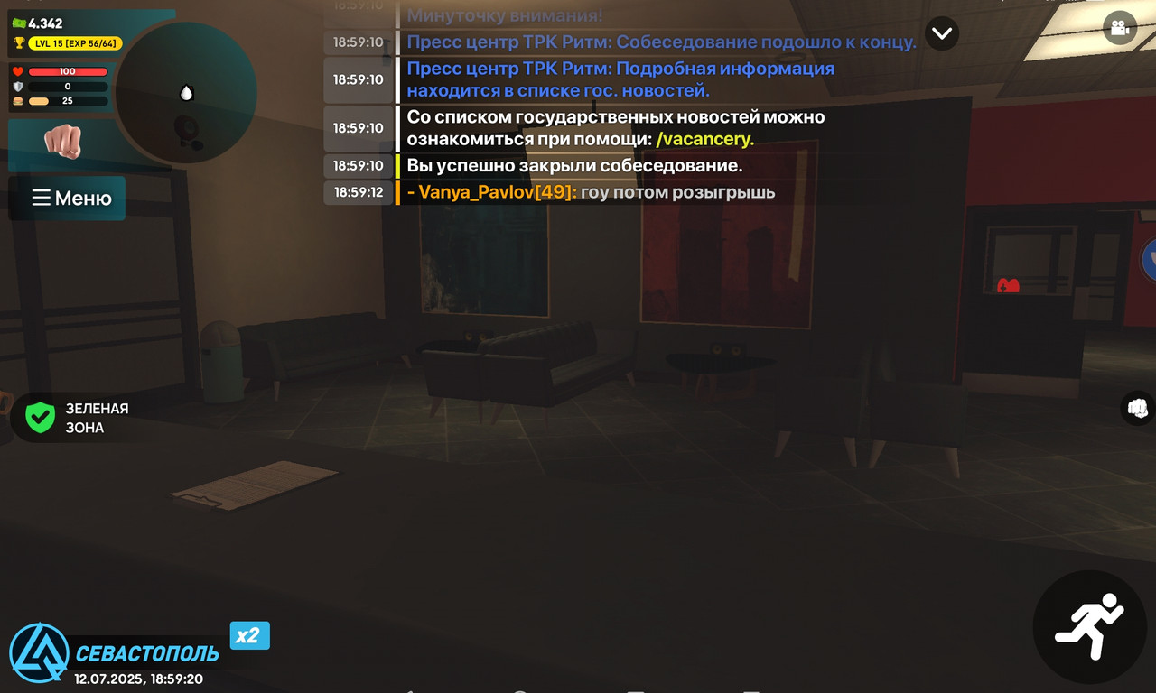 Screenshot_20250712_185920_com.liverussia.cr