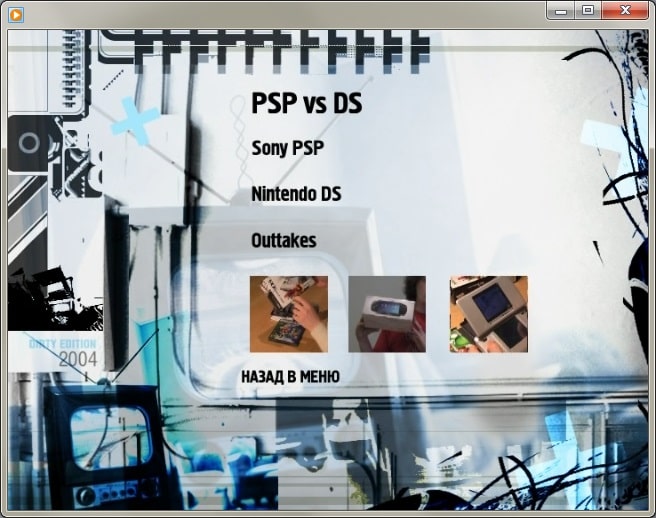 СТ?АНА ИГ? №02(179)-2005 (8)