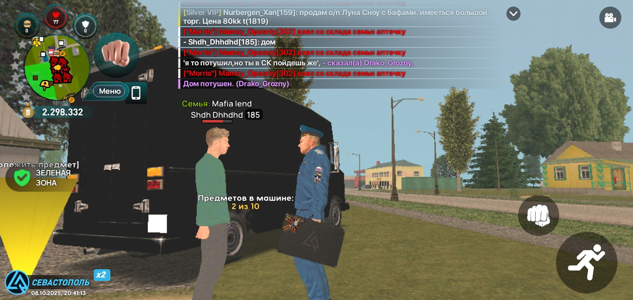 Screenshot_20251008-204116