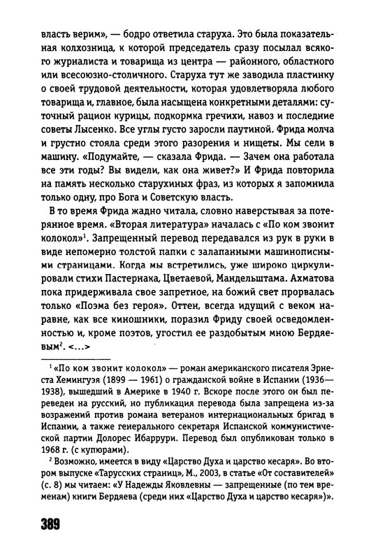 2017-page-0056