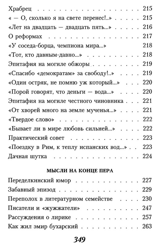 p0026