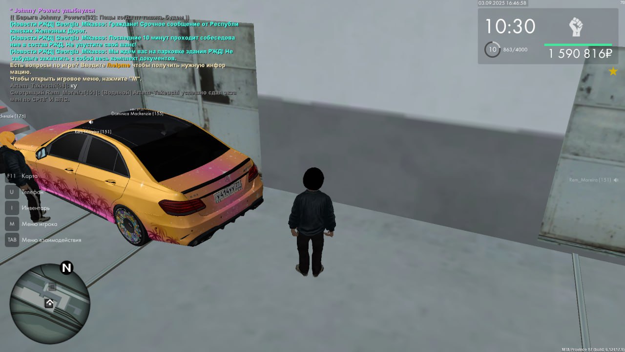 IMG_20250903_175333_568