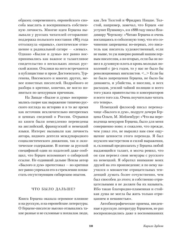 p0011