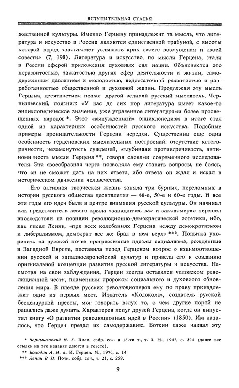 p0011