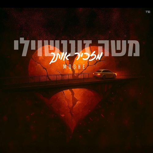 תמונה