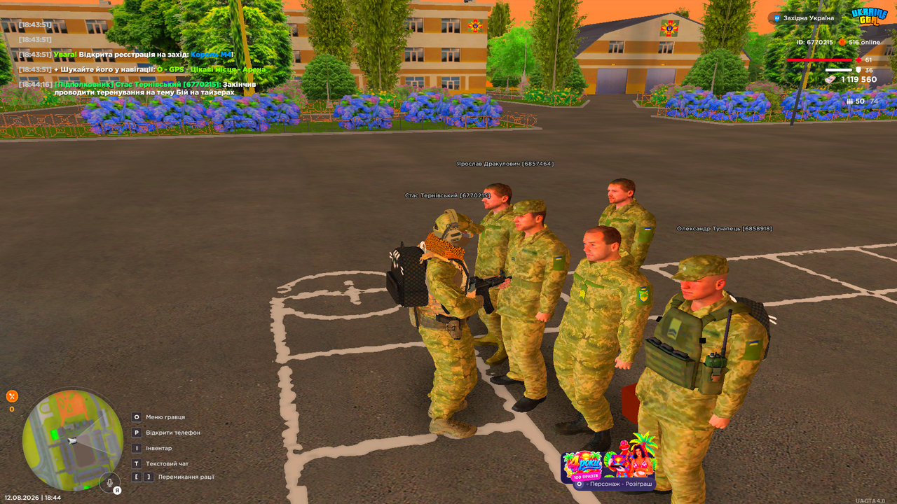 UKRAINE GTA 12 08 2026 18 44 17