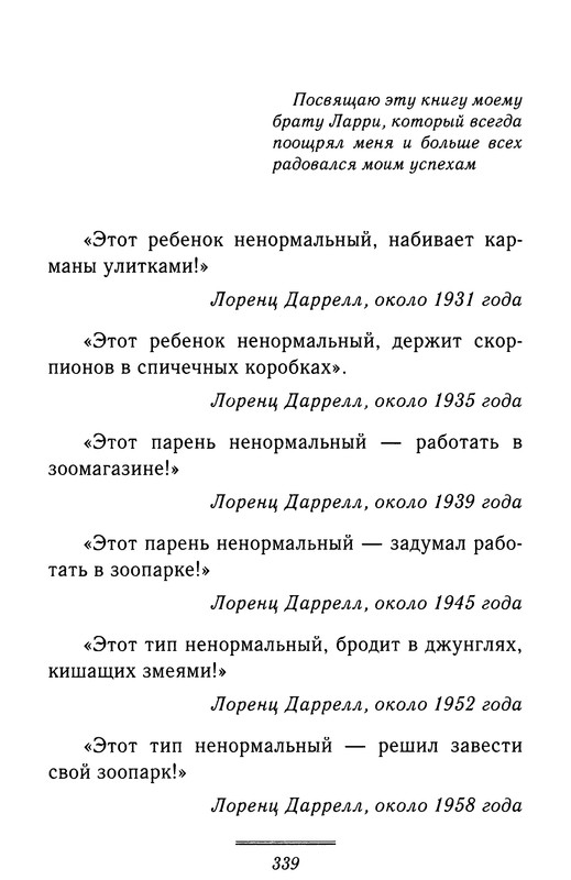 p0340