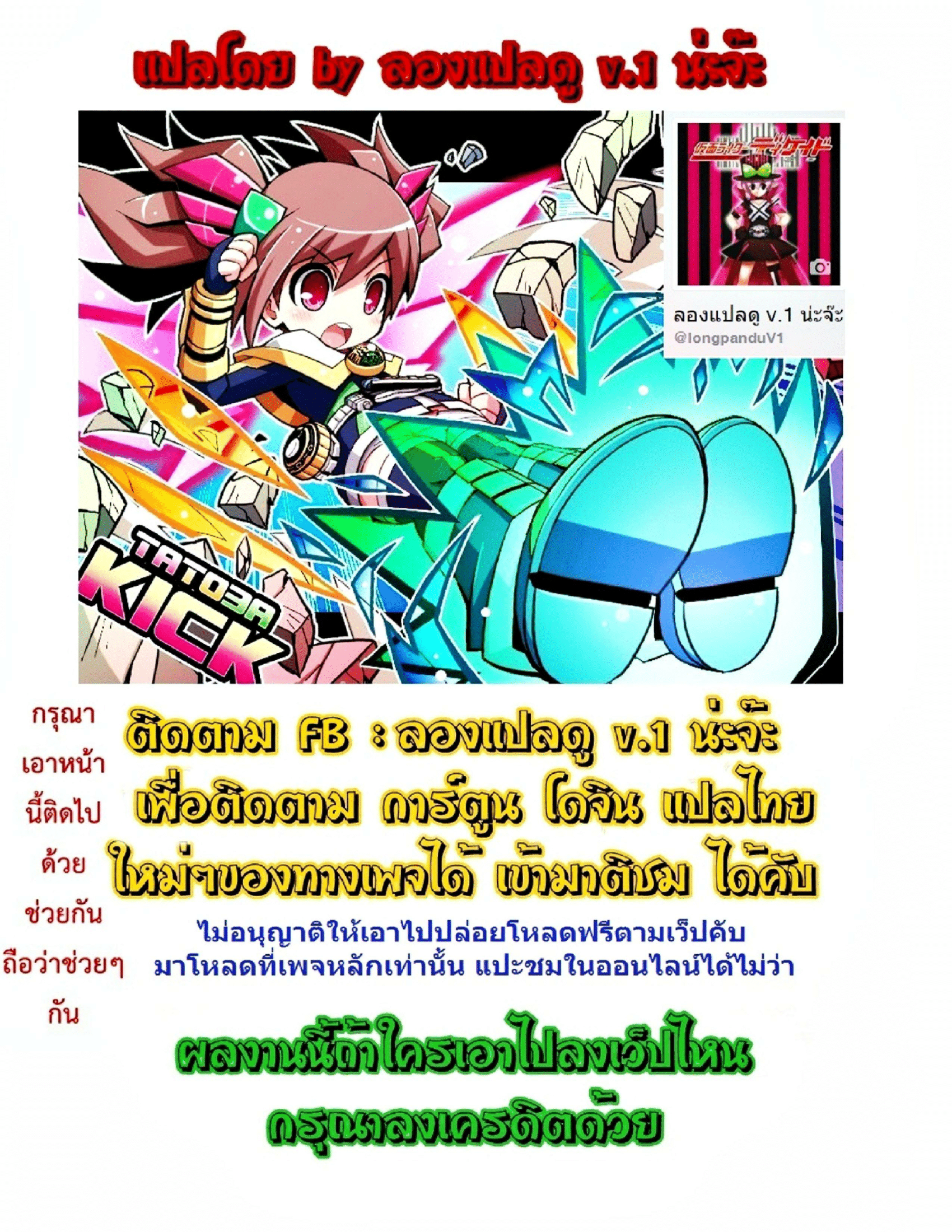 High Elf x High School Shuugeki Hen Zenjitsu 38 — Postimages