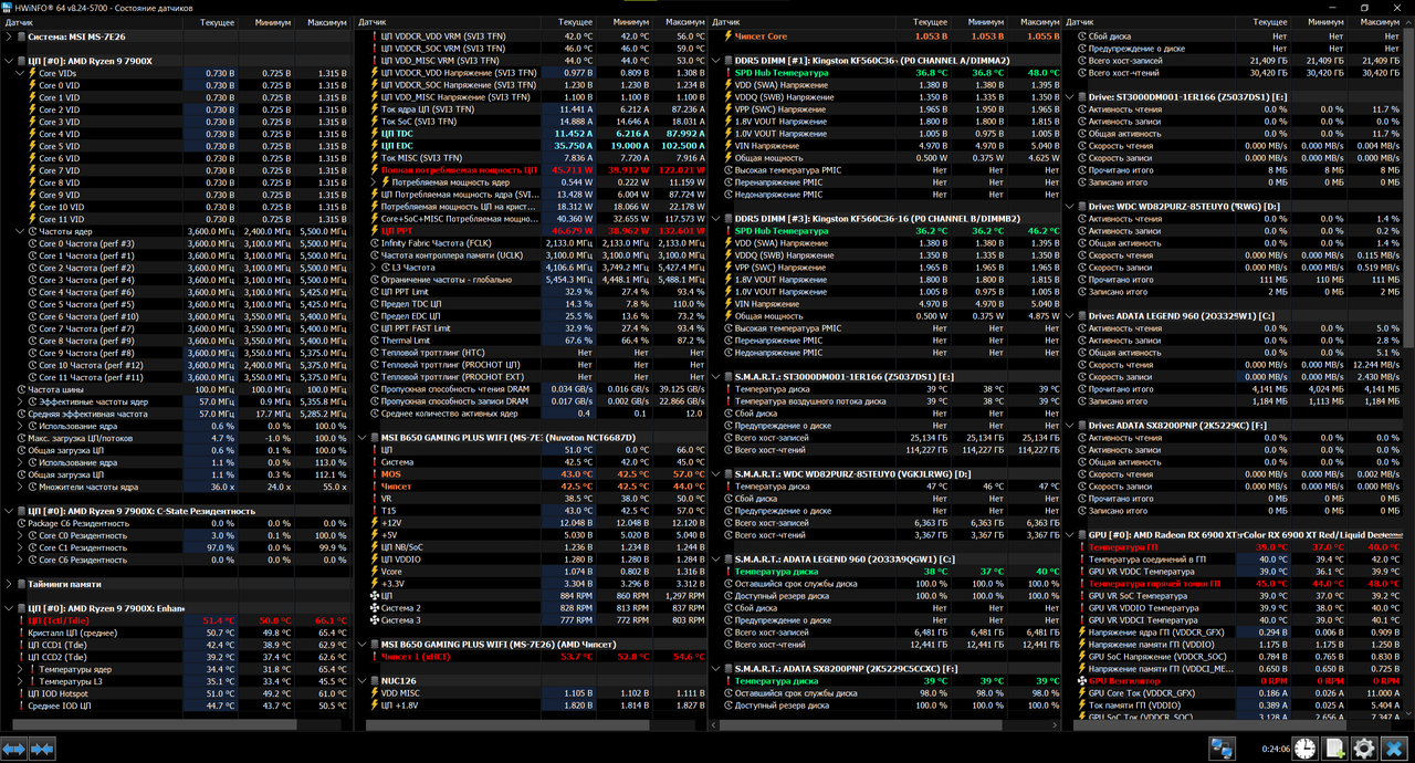 Снимок экрана 2025-07-19 165417
