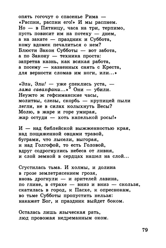 2003-page-0078