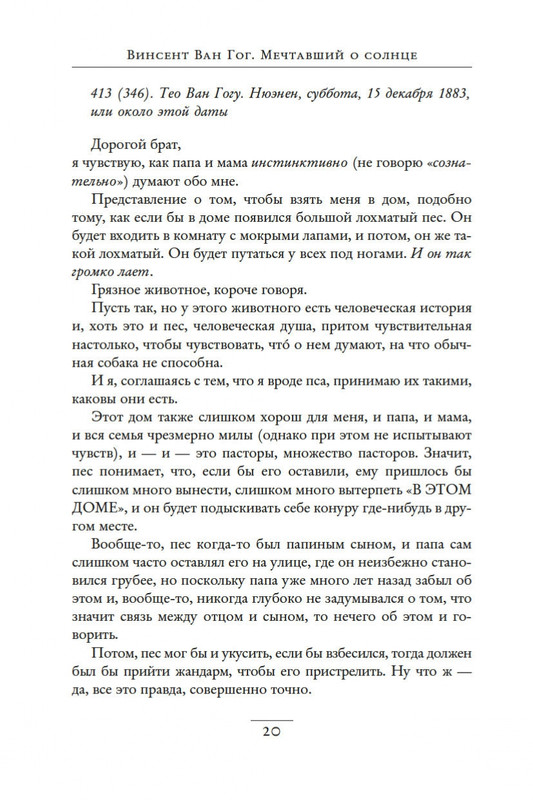 2-page-0017