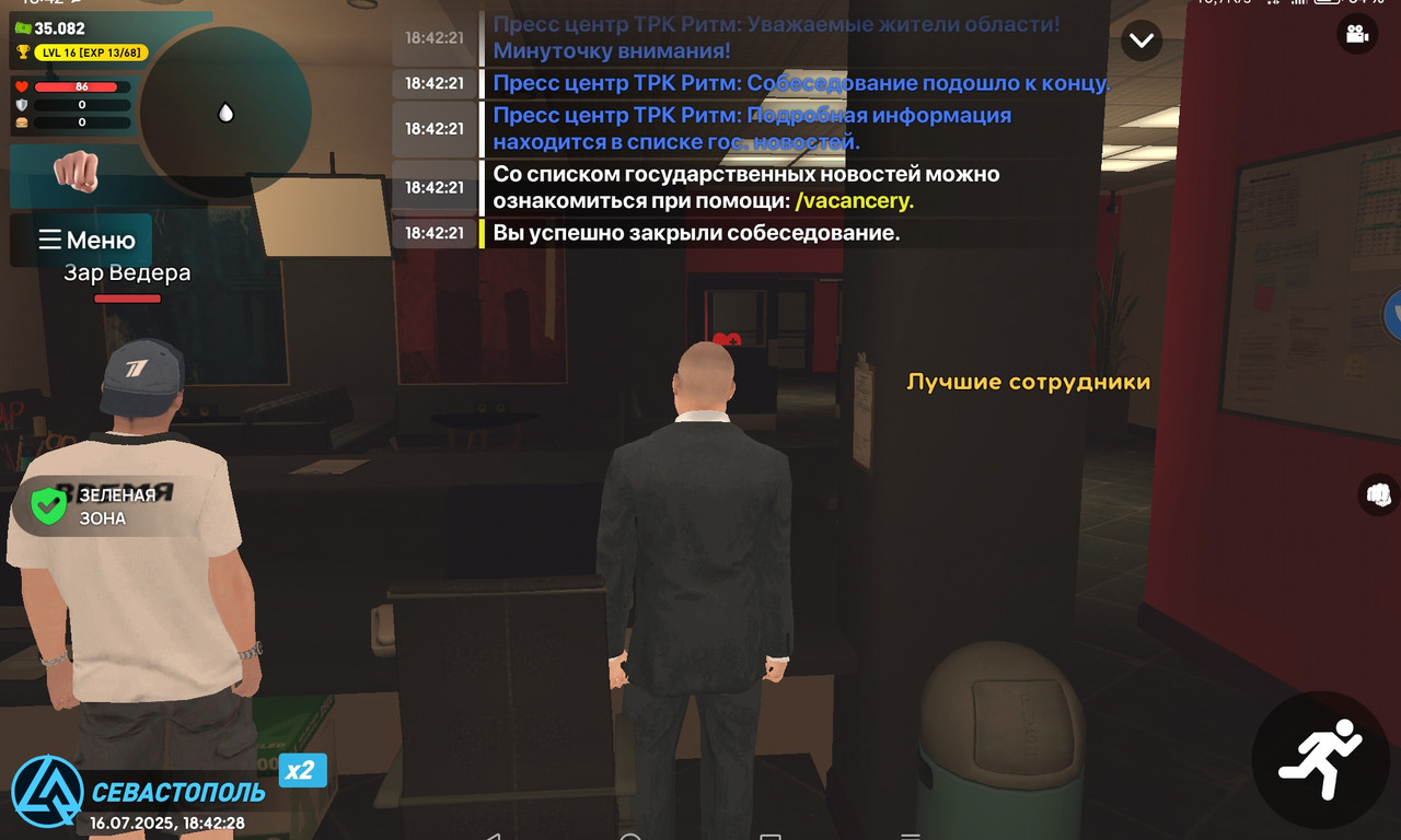 Screenshot_20250716_184229_com.liverussia.cr