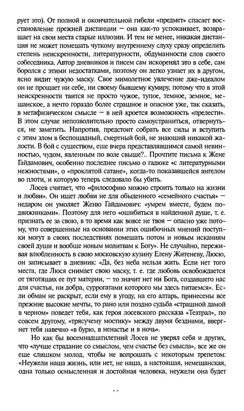 p0015