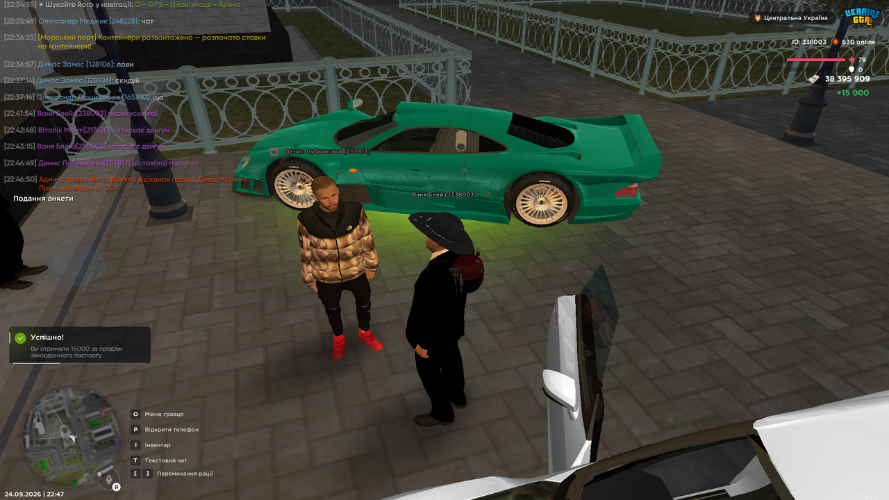 Screenshot 28