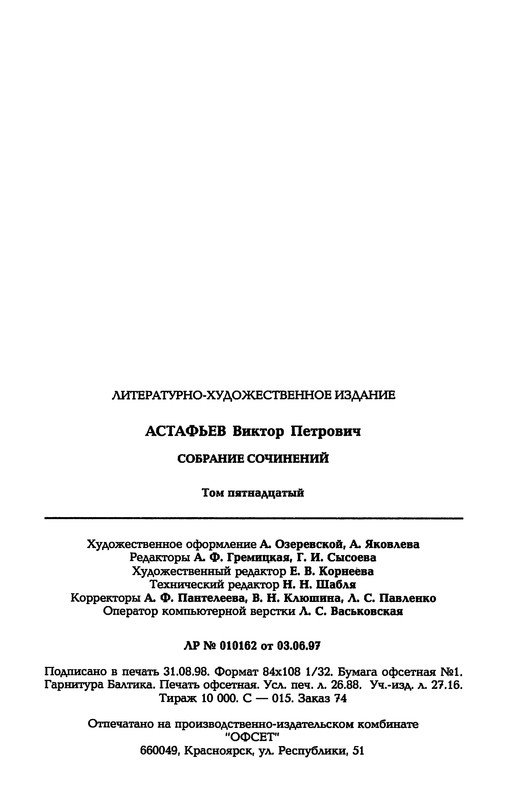 p0513