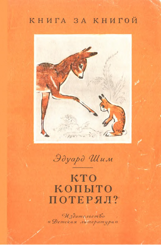 1969-page-0001