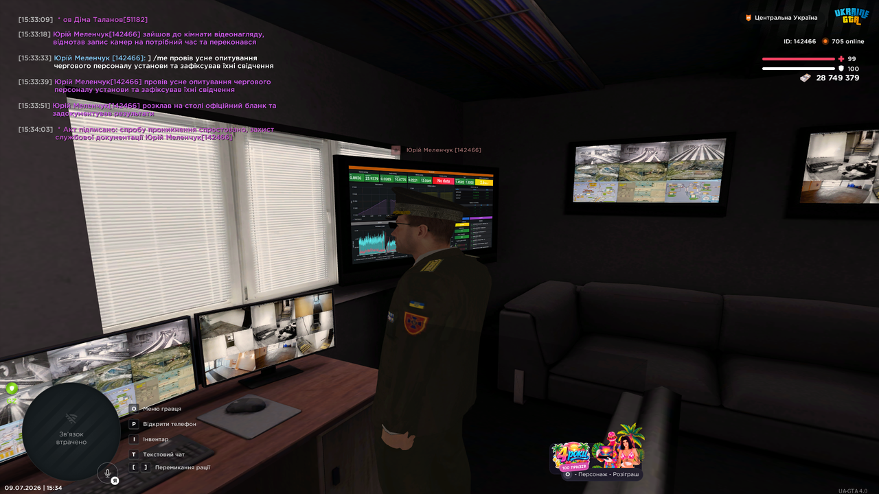Grand Theft Auto San Andreas Screenshot 2026 07 09 15 34 06 11