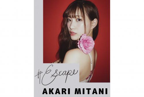 [Idol][Photobook] 美谷朱里 デジタル写真集 #Escape