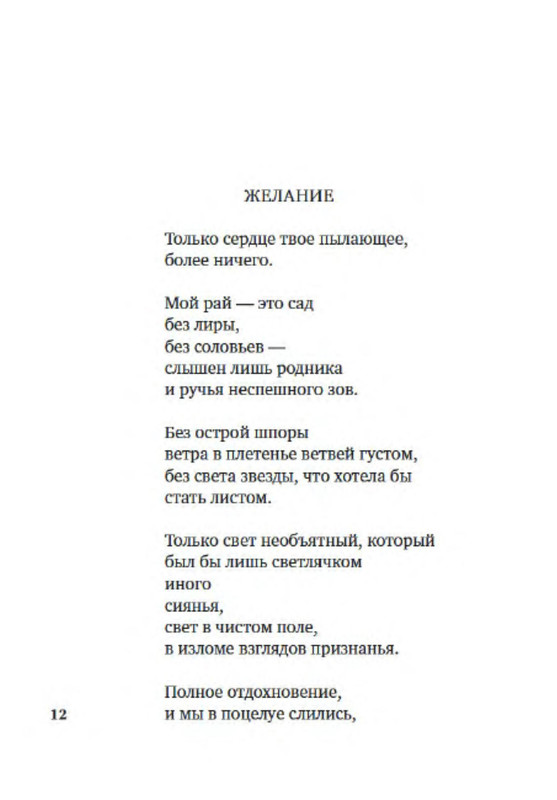 p0010