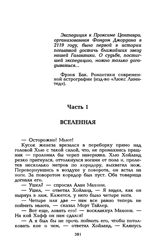 p0388