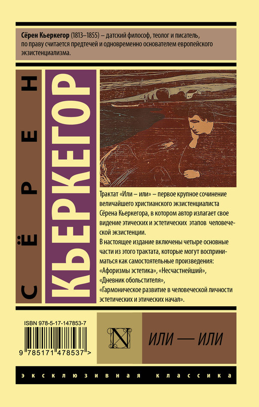 2-cover4