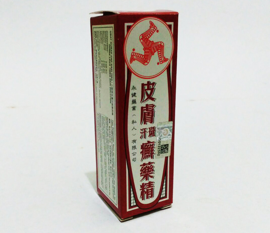 Tinea Treatment Salicylic Acid Keratolytic Ringworm, athlete's foot