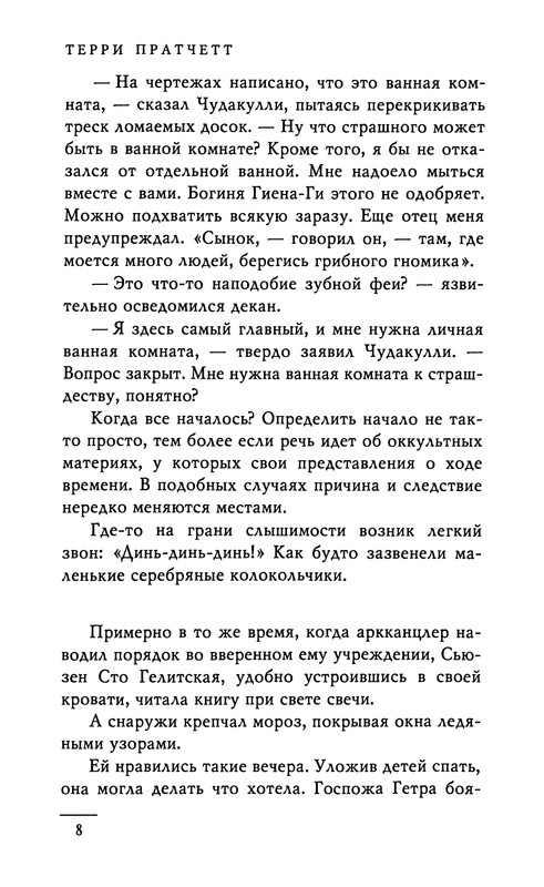 p0010