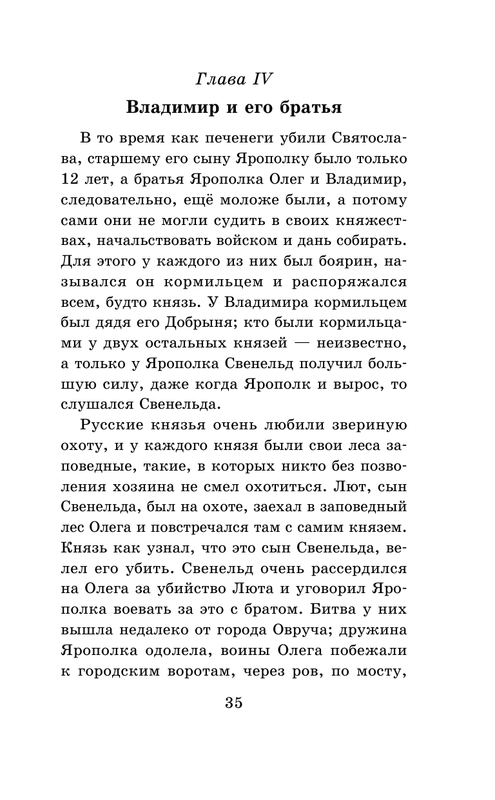 ASE000000000864869-35