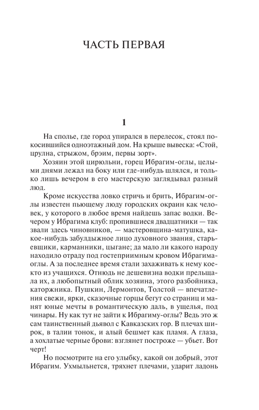 ASE000000000855656-05