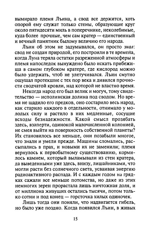 p0017