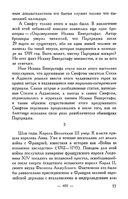 p0402