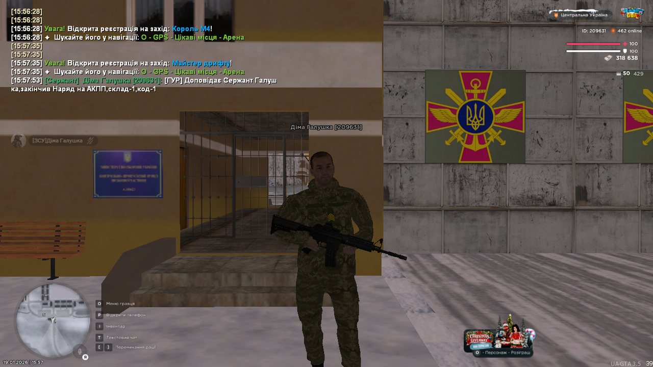 Знімок екрана (402)