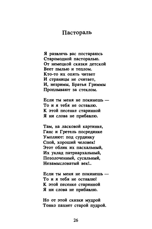1989-page-0027