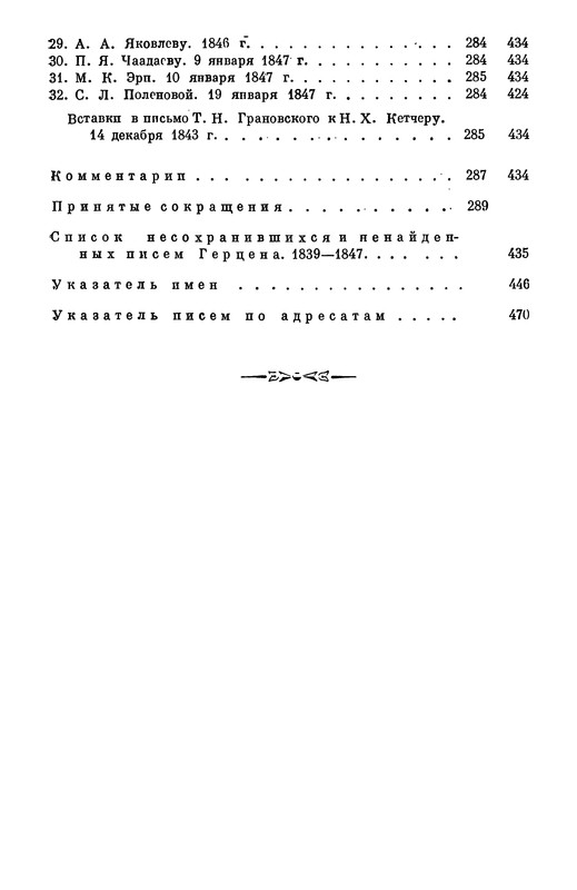 p0484