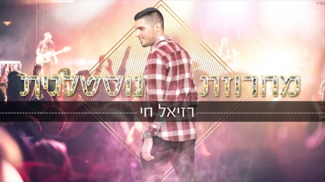 תמונה